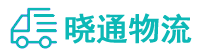 长沙到信阳物流公司